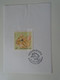 D187078  HUNGARY  Postmark     MAGYAR POSTA   - Hungarian Post - 120 éves Az U.P.U.  Budapest 1994 - Postmark Collection