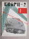 Rissia USSR - KVARC-2 / Mechanic Camera Brochure In Russian 24 Pages - Appareils Photo