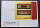 Taiwan National Palace Museum 2015 Buddha Religious Art Craft (FDC) - Covers & Documents