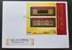 Taiwan National Palace Museum 2015 Buddha Religious Art Craft (FDC) - Briefe U. Dokumente