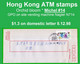 Hong Kong China ATM Stamps, 1998, Orchid Bloom Bauhinia, $1.30 On GPO Letter 8.12.98, Nagler N714, Frama Hongkong - Distributeurs