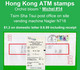 Hong Kong China ATM Stamps, 1998, Orchid Bloom Bauhinia, $1.30 On TST Letter 8.6.99 Receipt, Nagler N718, Frama Hongkong - Distributori