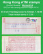 Hong Kong China ATM Stamps, 1998, Orchid Bloom Bauhinia, $1.60 On GPO FDC 7.12.98 To Taiwan, Nagler N714, Frama Hongkong - Distributeurs