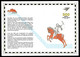 500 Jaar Postverbinding Innsbruck-Mechelen - 1981-1990