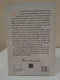 Rosa. El Gran èxit De TV3. Proa. Columna. Enciclopèdia Catalana. 1996. 248 Pàgines. - Novels