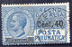 Regno D'Italia (1925) - Posta Pneumatica, 40 Cent. Sass. 7 Ø - (firmato Giorgio Colla) - Pneumatic Mail