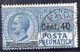 Regno D'Italia (1925) - Posta Pneumatica, 40 Cent. Sass. 7 Ø - (firmato Giorgio Colla) - Poste Pneumatique