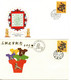 CHINA PRC - Fourteen (14) Covers And One Maximum Card.  All Franked WithNew Year Stamps With Comm Canc. - Collections, Lots & Series