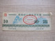 China Tourists Bus Ticket For Huashan Mountain - Monde