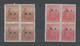 Argentina  1912 Ploughman "Labradores" Ministerial MA Two Blocks Of Four MNH - Unused Stamps