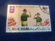 Ras Al Khaima - Jamboree Nippon - 75 Dh - Postage - Polychrome - Oblitéré - Année 1971 - - Usados