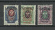 RUSSLAND 1920 Civil War Wrangel Army Camp Post At Gallipoli On Levante Levant OPT Stamps * - Armée Wrangel