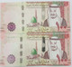 Saudi Arabia 100 Riyals 2016 Or 2017 P-41 A Or B 10 Pieces 5 Of Each Date Or 10 Same Date UNC - Arabie Saoudite