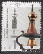 Israel 1990. Scott #1064 (U) Spice Box, German, 18th Cent. - Usados (sin Tab)