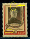 Russia 1956 Sergei Kirov, Sergei Kostrikov, Politician, Mi. 1841, MNH,ERROR - Errors & Oddities