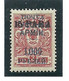 RUSSLAND 1920 Civil War Wrangel Army Camp Post At Gallipoli  6 Stamps On Levante Levant OPT Stamps * - Armada Wrangel