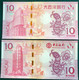 BNU/ BOC 2013 - YEAR OF THE SNAKE 10 PATACAS X 2 PIECES - UNC (NOTE: SERIAL NUMBER IS DIFFERENT) - Macao