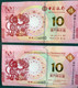 BNU/ BOC 2016-2017 - YEAR OF THE MONKEY & COCK 10 PATACAS X 4 PIECES - UNC (NOTE: SERIAL NUMBER IS DIFFERENT) - Macau
