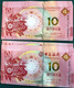 BNU/ BOC 2018-2019 - YEAR OF THE DOG & PIG 10 PATACAS X 4 PIECES - UNC (NOTE: SERIAL NUMBER IS DIFFERENT) - Macau