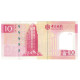 Billet, Macau, 10 Patacas, 2013, KM:108, NEUF - Macao