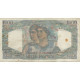 France, 1000 Francs, Minerve Et Hercule, 1948, 1948-08-26, TB, Fayette:41.23 - 1 000 F 1945-1950 ''Minerve Et Hercule''