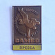 Badge Pin ZN000065 - Sambo Soviet Union USSR CCCP SSSR Latvia Riga European Championships 1972 Press - Wrestling