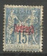 DEDEAGH N° 5a OBL - Used Stamps