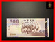 TAIWAN  500 Yuan 2004   P. 1996    UNC- - Taiwan