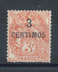 Maroc  N°22 (*) - Used Stamps