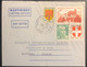 Martinique Lettre Avion Modèle Déposé "AIR Letter" (un Précurseur D'aerogramme) En 1951 Pour Le Canada Pas Courant & TTB - Storia Postale