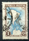ARGENTINA 1951 - Mi.583 Shading Of Territory Omitted (error) - Oblitérés