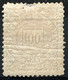 BRAZIL 1888 - Mi.62 (Yv.63, Sc.96) MH (small Defect) - Unused Stamps