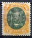 BRAZIL 1878 - Mi.37 (Yv.47, Sc.78) Used (VF) - Gebraucht