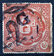 NEW SOUTH WALES - Railways Parcel Stamp 6d (lower Cond.) - Otros & Sin Clasificación