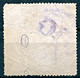 NEW SOUTH WALES - Railways Parcel Stamp 6d (lower Cond.) - Autres & Non Classés