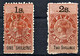 FIJI - Victoria Duty Stamps 1sh And 2 Sh (VF) - Fiji (...-1970)