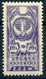 1919 ZCZW (Civil Admin. Eastern Territ.) Perf.11.5 MNH (perfect) - Revenue Stamps
