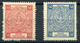 1936 Statistic Fees - 2 Unused Stamps (MNH-MNG) - Revenue Stamps