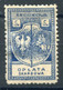 1921 CENTRAL LITHUANIA (LITWA SRODKOWA) Revenue Stamp 5M Lower Cond. - Fiscali