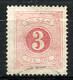 SWEDEN 1874 Perf.14 - Yv.2B (Mi.2A, Sc.J2) Used (perfect) VF - Impuestos