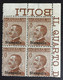 1912 - Italia Regno - Isole Dell' Egeo - Stampalia  40 Cent. - Quartina  - Nuovi - Ägäis (Stampalia)