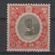 Japan 1915 Krönungshut Des Kaisers Michel Nr. 123 * - Unused Stamps