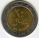 Yemen 20 Rials 2004 - 1425 KM 29 - Jemen