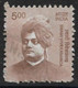 India 2015. Scott #2760 (U) Swami Vivekananda (1863-1902), Hindu Monk - Used Stamps