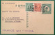 “SHANGHAI NOV 1937” JAPANESE OCCUPATION WAR Censored China Republic Postal Stationery(Chine Lettre Cover Japan - 1912-1949 Republik