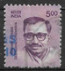 India 2015. Scott #2755 (U) Deendayal Upadhyaya (1916-68), Politician - Gebraucht