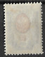 Russia 1912 20K. Print Error - Partly Unprinted Tail & Left Leg & The Lower Part Of The Right Wing. Mi 72 IIA/Sc 82. MLH - Variétés & Curiosités