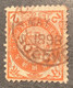 “CUSTOMS SOOCHOW 1898” RARE CDS On 1897 “Imperial Chinese Post” 2c Orange Sc.88 (China Chine - Gebruikt