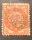 “CUSTOMS SOOCHOW 1898” RARE CDS On 1897 “Imperial Chinese Post” 2c Orange Sc.88 (China Chine - Gebraucht