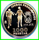 ESPAÑA MONEDA DE PLATA  1000 PESETAS. JUEGOS PARALÍMPICOS DEL AÑO 2000. ATLETISMO PARA CIEGO. - 1 000 Pesetas